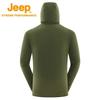 Jeep Men's Sun Protection Ice Silk Fishing & Outdoor Jacket
