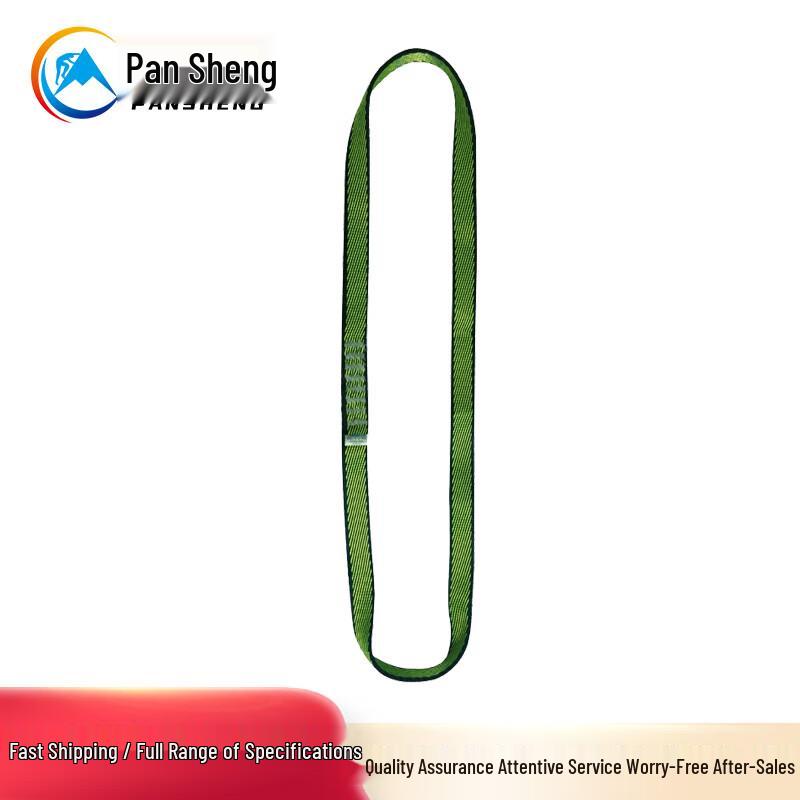 

Pansheng Climbing Webbing Sling