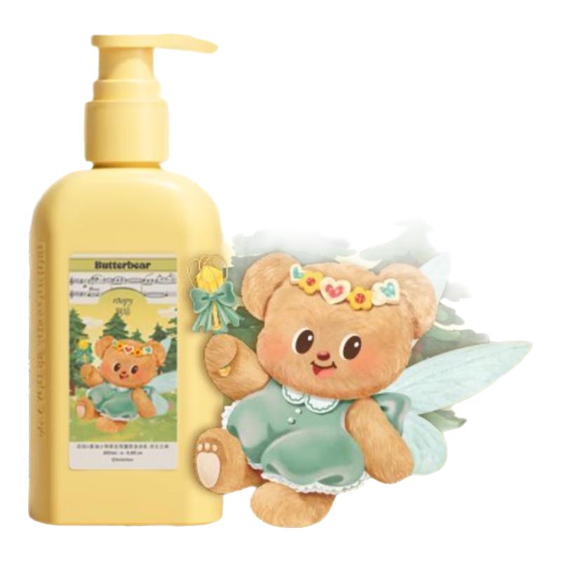 Runpei Fuqi Floating Light Forest Fragrance Body Lotion