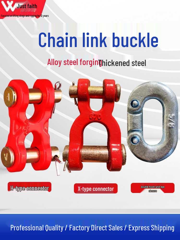 Manganese Steel H/X-Type Double Grip Chain Connector for Lifting Tools