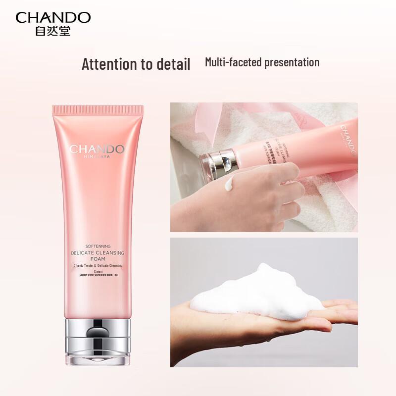 CHANDO Elastic & Refined Amino Acid Cleansing Cream