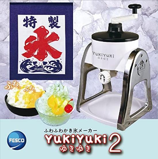 YukiYuki Fluffy Ice Maker YukiYuki 2 White