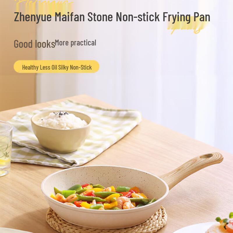 Boburg Maifan Stone Non-stick Frying Pan