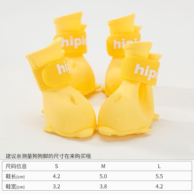 Pet Rain Boots Dogs Cats Waterproof Silicone Shoe Covers Anti-Slip Durable Cartoon Design Small Medium Large Sizes