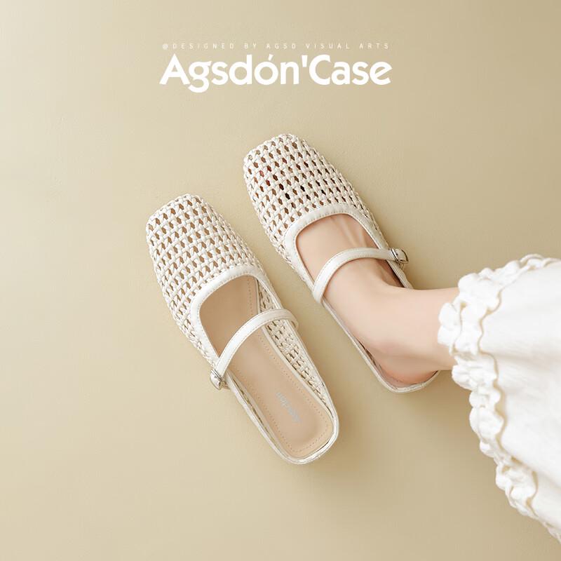 Agsdon Women s Woven Mule Slippers 225
