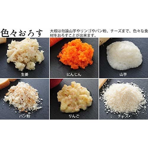 Ernest [Hergestellt in Japan] Reibe (Fuwato Oroshite Mima Senka) + Schäler (Stehender Schäler) 2-teiliges Set, A-65684, Schwarz, Bevorzugt von großen Restaurants [.co