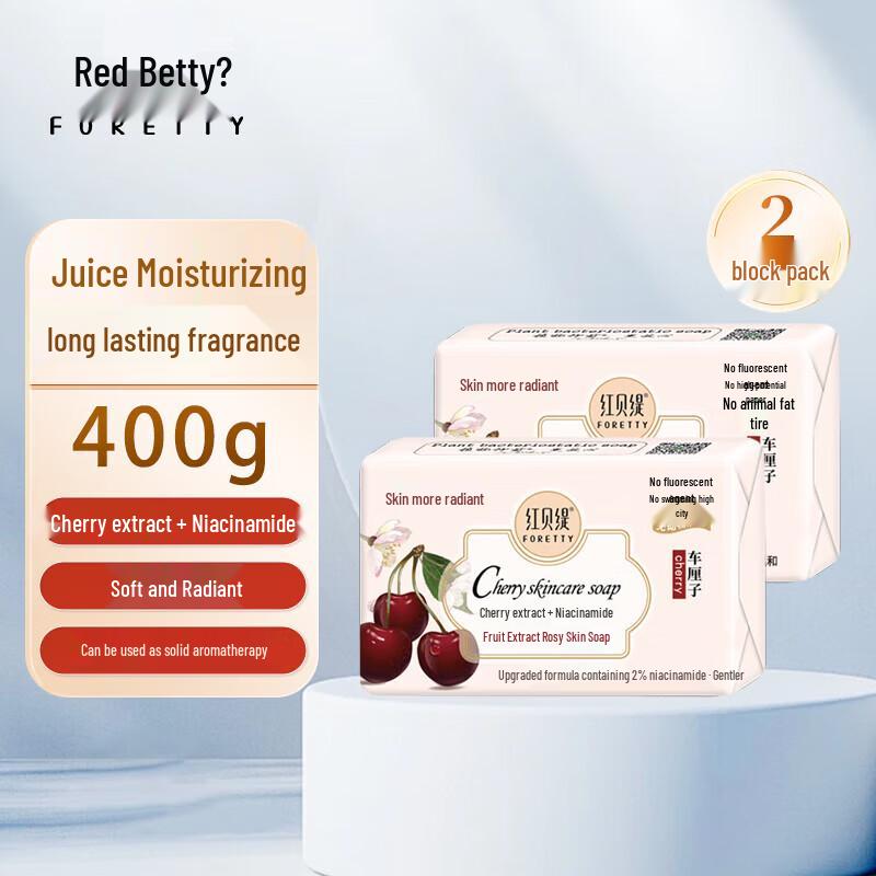 Foretty Cherry Fruit Extract Beauty Bath Soap