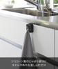 Yamazaki Jitsugyo Sink Door Towel Holder Black Approx. W5.5XD4.5XH6cm Tower Towel Rack Under Cupboard 4251