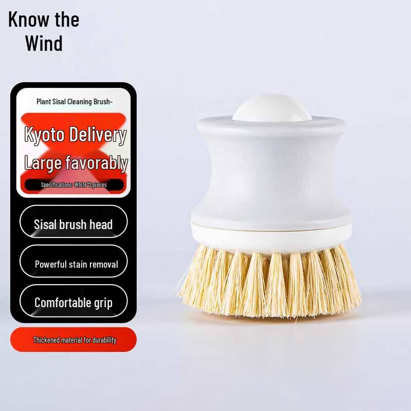 Zhifeng Plant Sisal Pot Cleaning Brush
