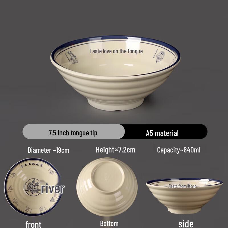 A5 Threaded Melamine Noodle Bowl