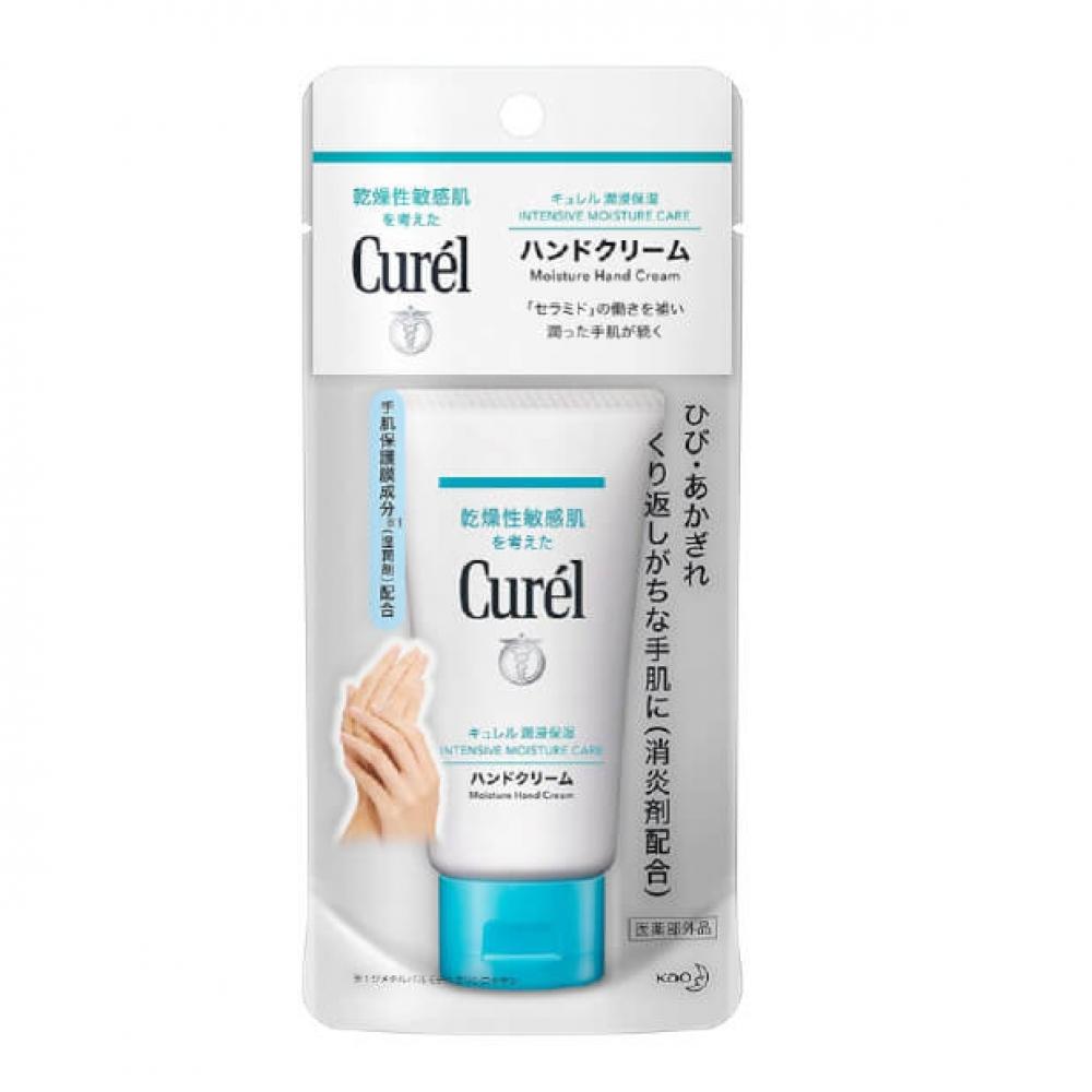 

Kao Curel Hand Cream 50g