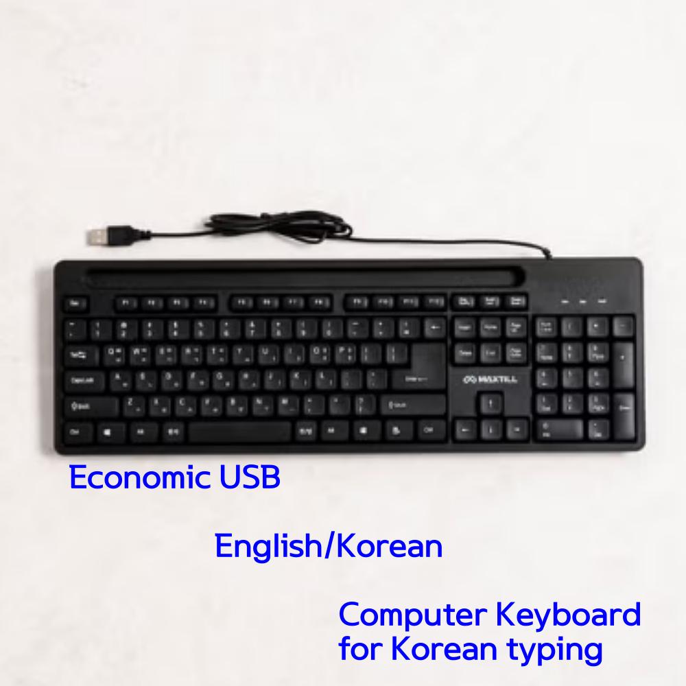 

Maxtill Настільна англійська/корейська дротова USB-клавіатура