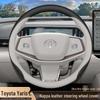 Ultra-thin Steering Wheel Cover for Toyota Yaris L - Dedicated Interior Modification Accessory