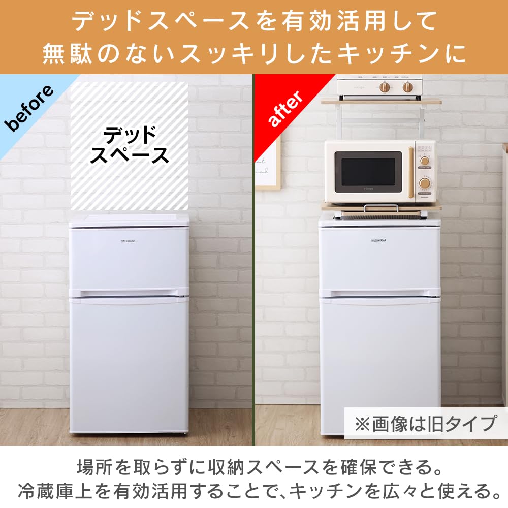 Iris Ohyama Refrigerator and Microwave Rack, BlackAsh Brown, 47.4cm W x 43.4-67.1cm D x 47.2cm H. Efficiently utilize your kitchen space. Neatly