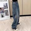 Plus Size Retro High Waist Wide-Leg Jeans for Women - Slimming, Floor-Length, Spring/Autumn