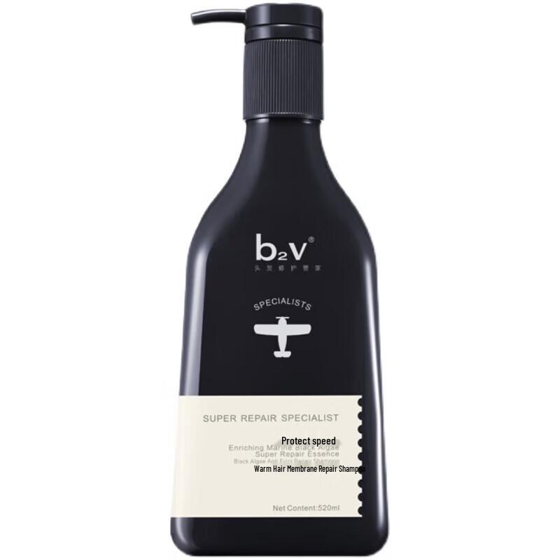 b2v Black Algae Frizz Repair Shampoo 520ml