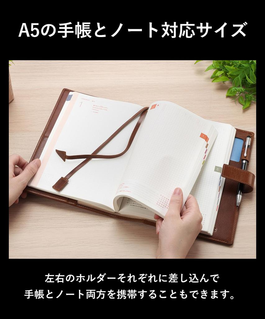 Golbe Leather Planner A5 Size Vegetable-Tanned Cover, (Light Brown)