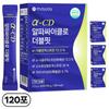 AlphaCD Double Fit Cyclodextrin 30 Servings X 4 Boxes - Advanced Dietary Supplement