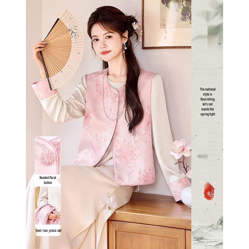 National Style Embroidered Vest Two-piece Set S