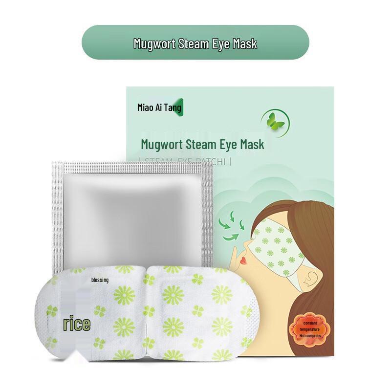 Miaoyaitang Therapeutic Eye Masks