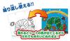PILOT INK Drawing Coloring Book The Very Hungry Caterpillar Colorable Over and Swish-Swish - (Colorable Book) - Over!