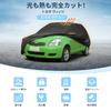 X AUTOHAUX Toyota Car Spunlace New Waterproof Fabric Fleece Paint Rainy Season Hail Windproof Side Nighttime Safety Sun [For Vitz] 415170135cm