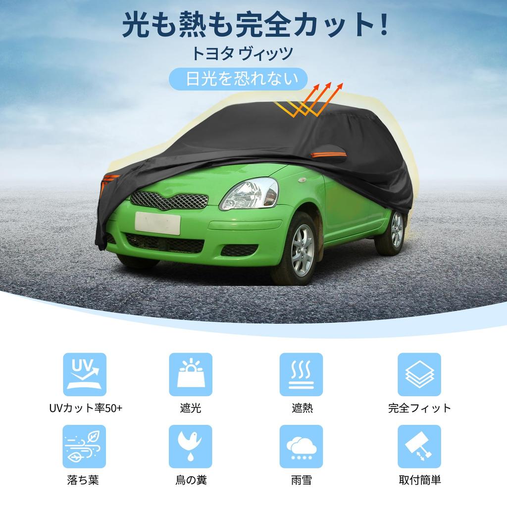 X AUTOHAUX Toyota Car Spunlace New Waterproof Fabric Fleece Paint Rainy Season Hail Windproof Side Nighttime Safety Sun [For Vitz] 415170135cm