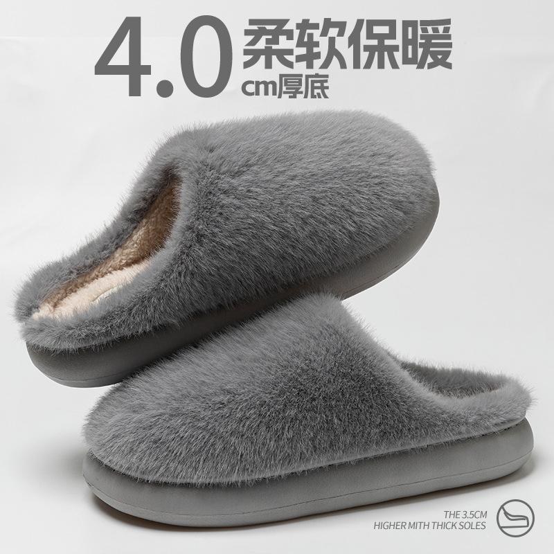 Plush cotton slippers women's autumn and winter fashion belt buckle home non-slip super warm can not lose hair thick bottom plush slippers