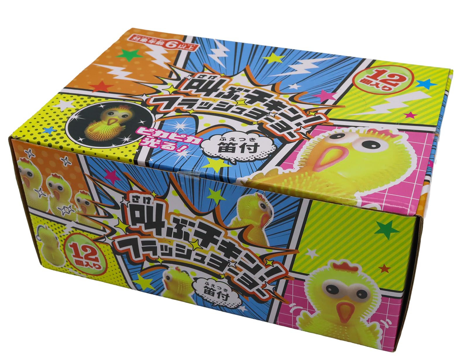 

Ryuya Flash x Squeeze the bellies to hear the sounds and flash when you hit Perfect for New street and Screaming Chicken! Yo-Yo 12-Pack. them.