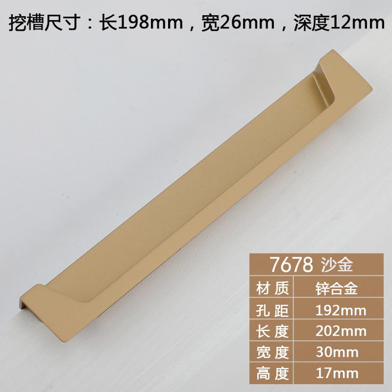 Modern Style Slotting Sliding Door Handle Gold/Black/Grey Zinc Alloy Concealed Button Closet Drawer Handle Furniture Hardware