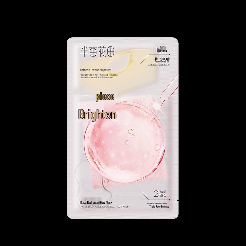 

Ban Mu Hua Tian Rose Glow Brightening Sheet Mask