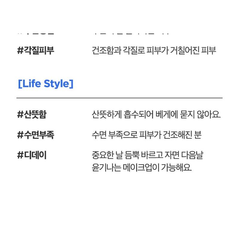 ISNTREE Hyaluronsäure Wasser Schlafmaske