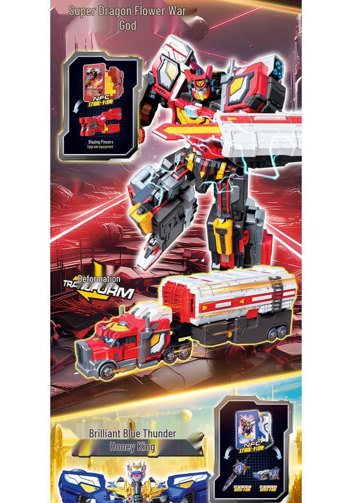 Xuan Dou Shi Xuan Lan Thunder King Robot: Transforming Boy Toy King, Season 3