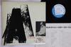 LP Record JIMMY SMITH - A New Sound A New Star GXK8025,BLP1512 BLUE NOTE 1978 Japan Jazz Used