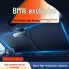 Car Sunshade & Heat Insulation: Sun Visor, Curtain, Windshield Shade, Umbrella, Cover, Panel, Cloth