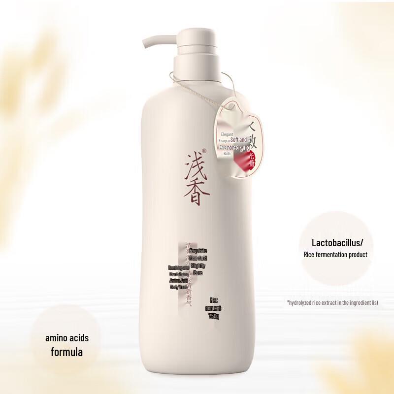 ASAKA Rice Ferment Amino Acid Body Wash