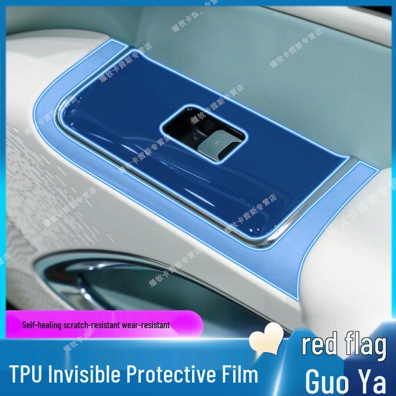 Hongqi Guoya Console & Screen Protective Film and Gear Shift Deco Sticker