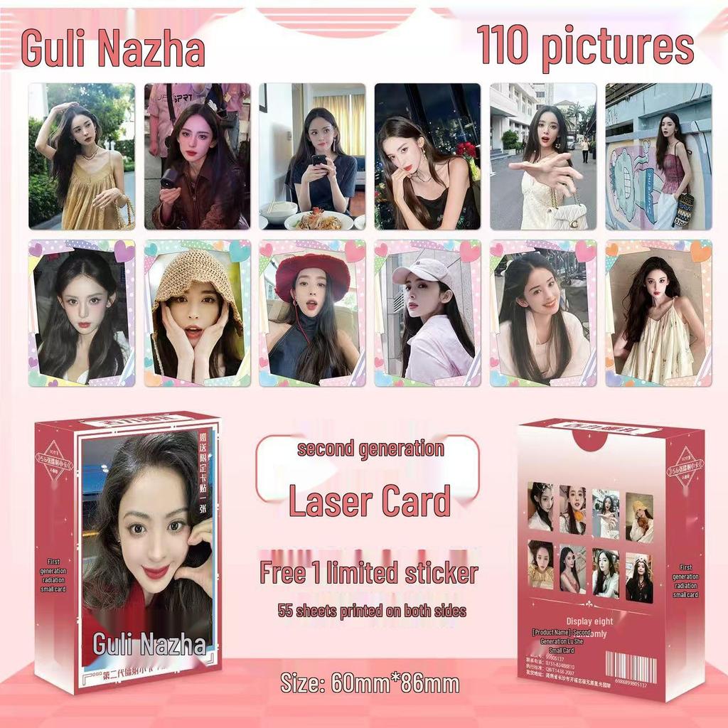 Popular Star Second Gen LOMO Laser Double-Sided Card - Fresh Style