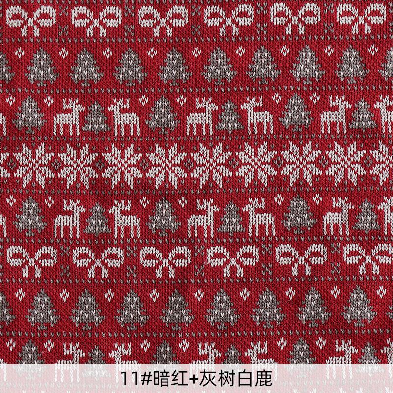 Colorful Thick Needle Jacquard Knitted Fabric Christmas Sewing Fabric For Diy Dolls Clothing Or Home Textile Decoration TJ1302