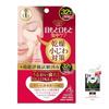 Clear Turn KOSE Skin Plump Eye Zone Mask 32 sheets Targeted Use Area Nasal Blackhead Pack Bonus Face Moisturizing