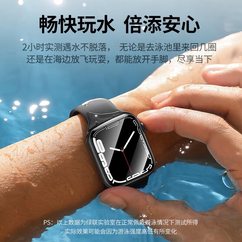 

Ugreen Apple Watch S7 40mm Full Coverage Screen Protector