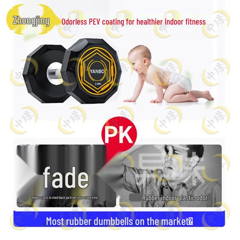 Zhongjing Fixed Dumbbell Set with Rack
