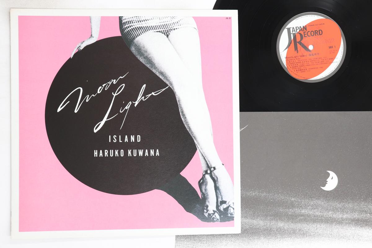 

LP Record HARUKO KUWANA - Moonlight Island JAL30 JAPAN 1982 Japan Japanese Pop/Rock Used
