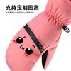 Thick Winter Ski Gloves Men Women - Waterproof Warm Fleece-Lined Full-Finger Snowboard