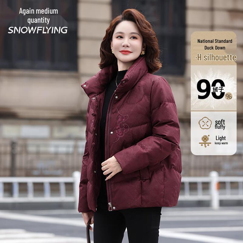 Xuezhongfei Women's Mid-Length Down Jacket