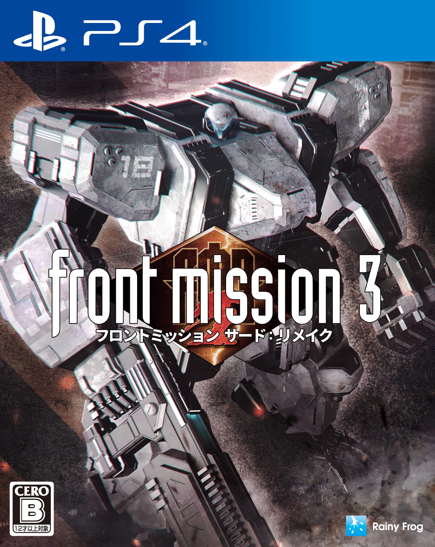 Front Mission 3rd Remake Includes a set of 3 Mission Remake Series Art and one Mission 3rd Remake Extra Art PS4 [Pre-order Bonus]  Front Cards   Front