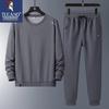 TUCANO Men's Hoodie and Track Pants Set