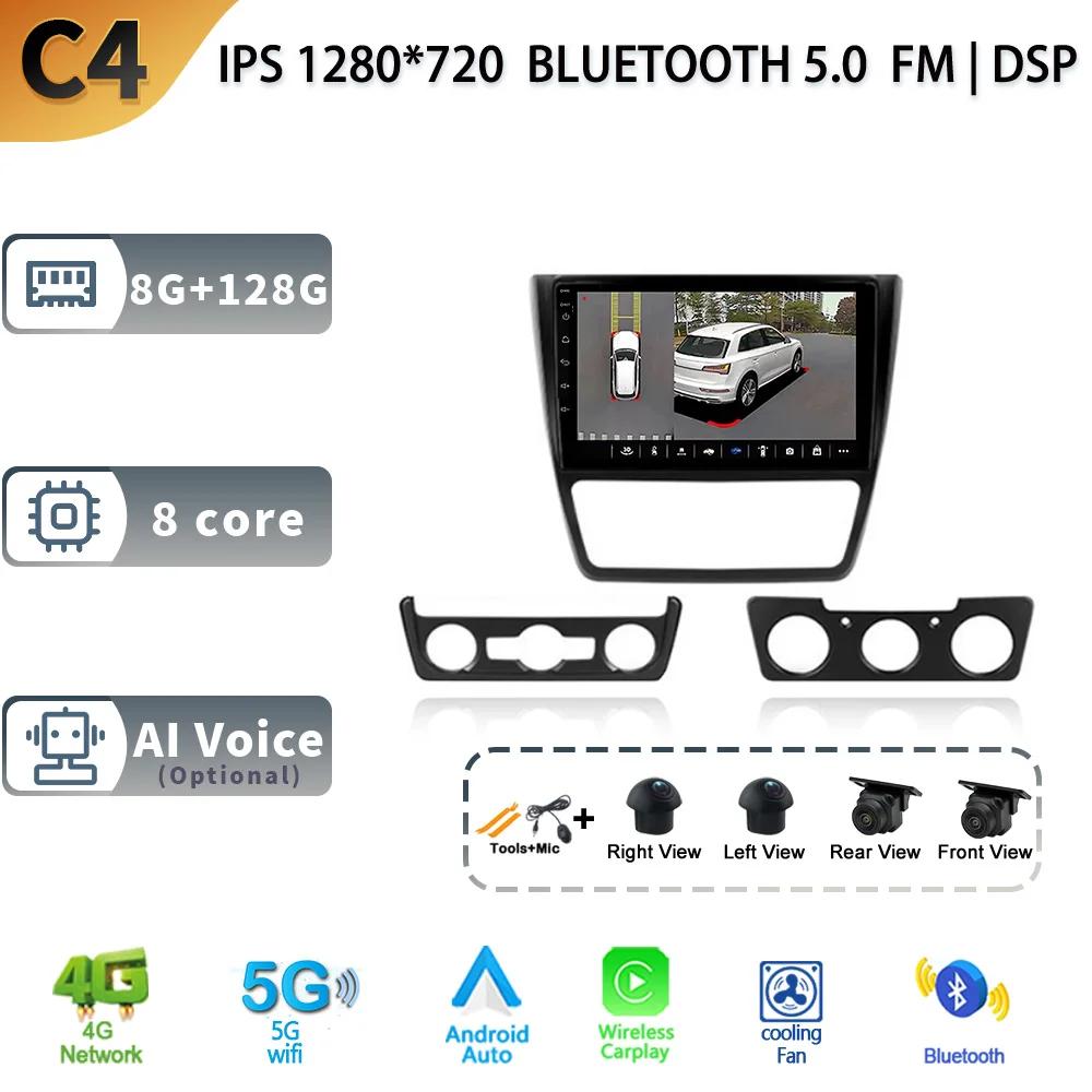Android13 For Skoda Yeti 5L 2009 2011 2012 2013 2014 CarPlay Radio Multimedia Automotiva Video Player Navigation GPS Rear Camera