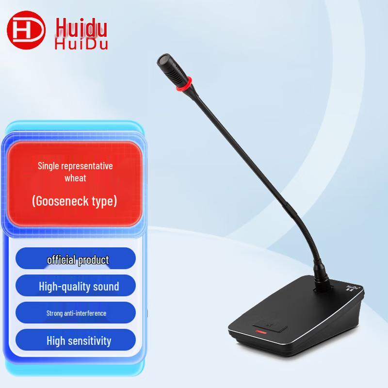 HuiDu Wired Discussion Conference Microphone System (CN version)