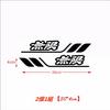 Compatible with all Jimny series car exterior decals featuring a dedicated logo and Perfect for and side Waterproof and conceals enhances and looks